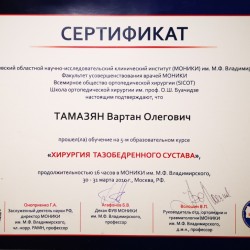 2010 г 2010 г