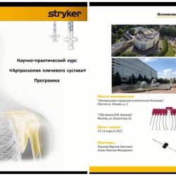 ����������� ��������� �������